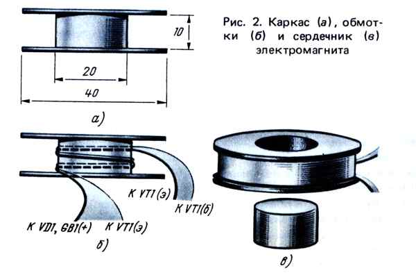 Электронный Конструктор ZNATOK (320 Схем) (REW-K002)