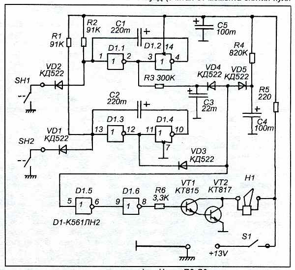 К561лн1 схема включения